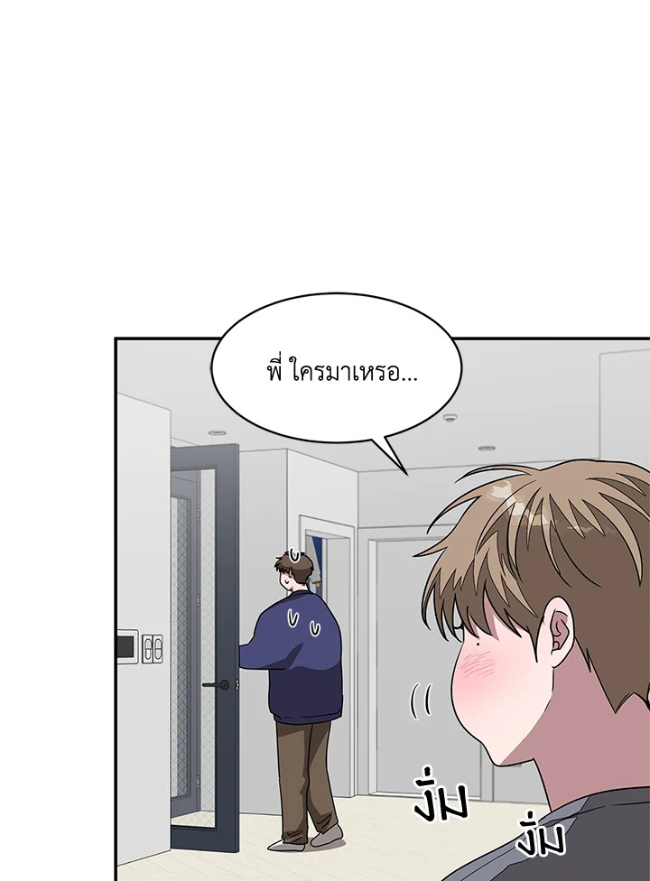 หน้า 55