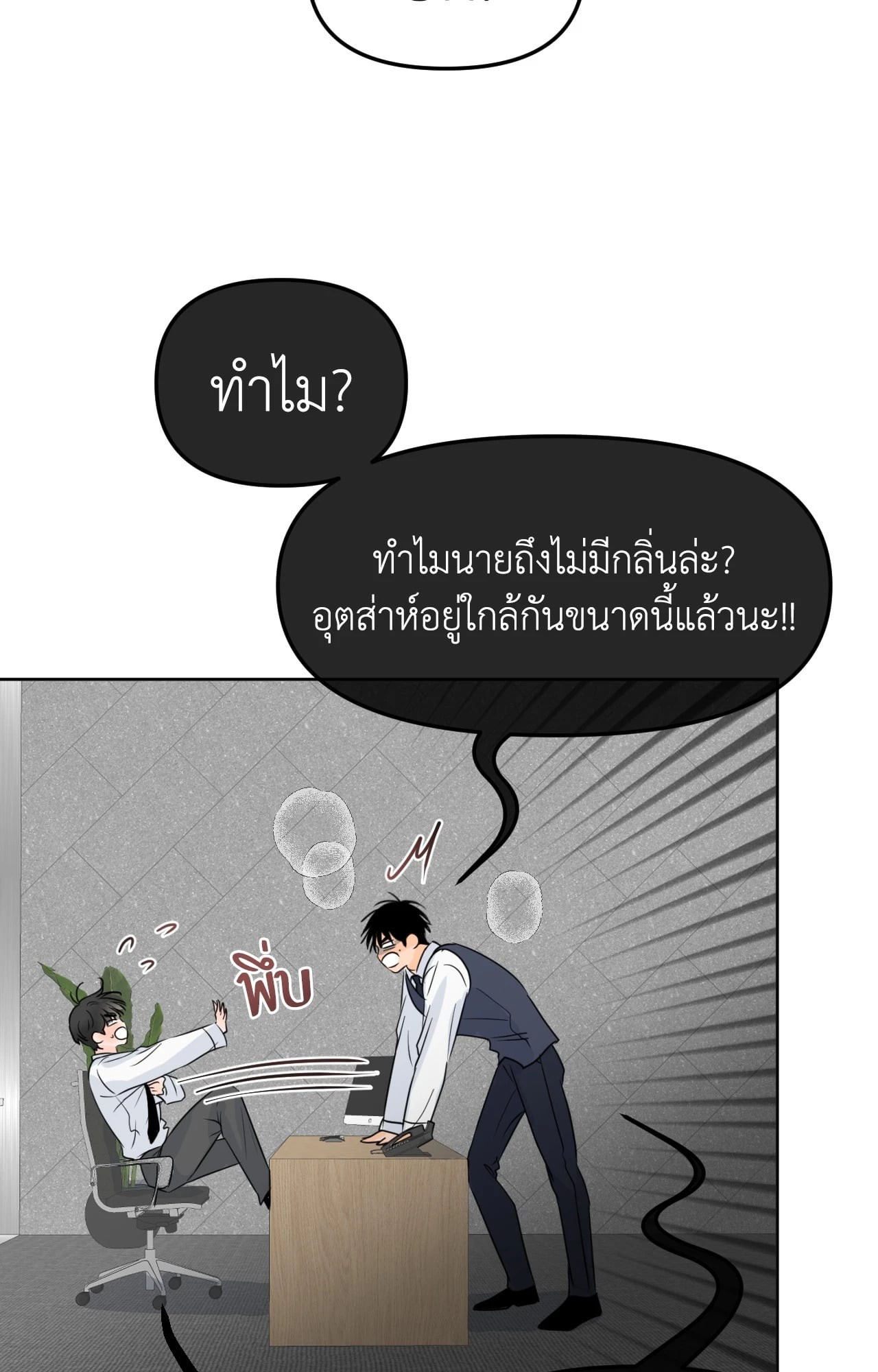 หน้า 61