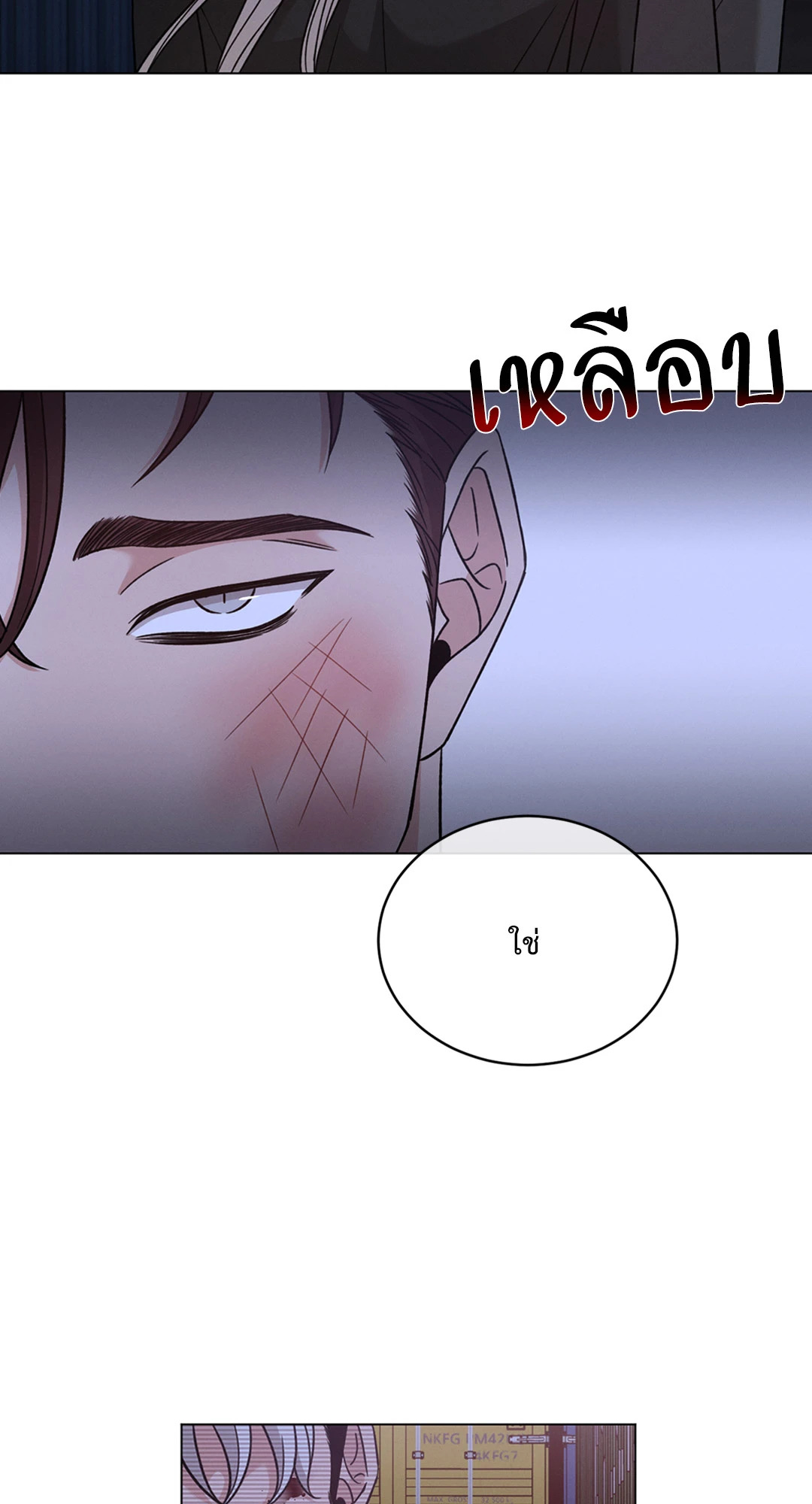 หน้า 63