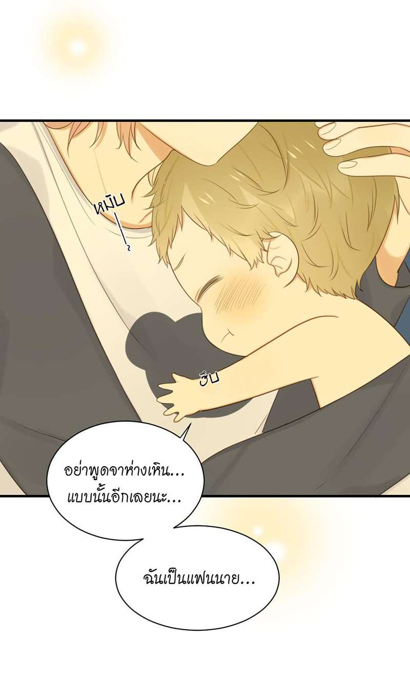 หน้า 31