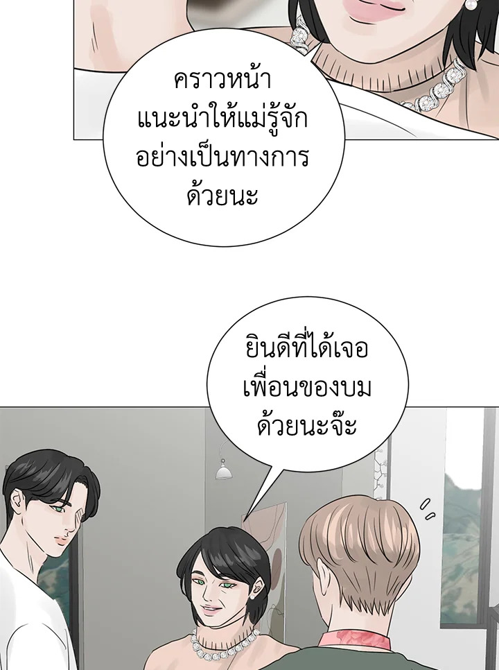 หน้า 70