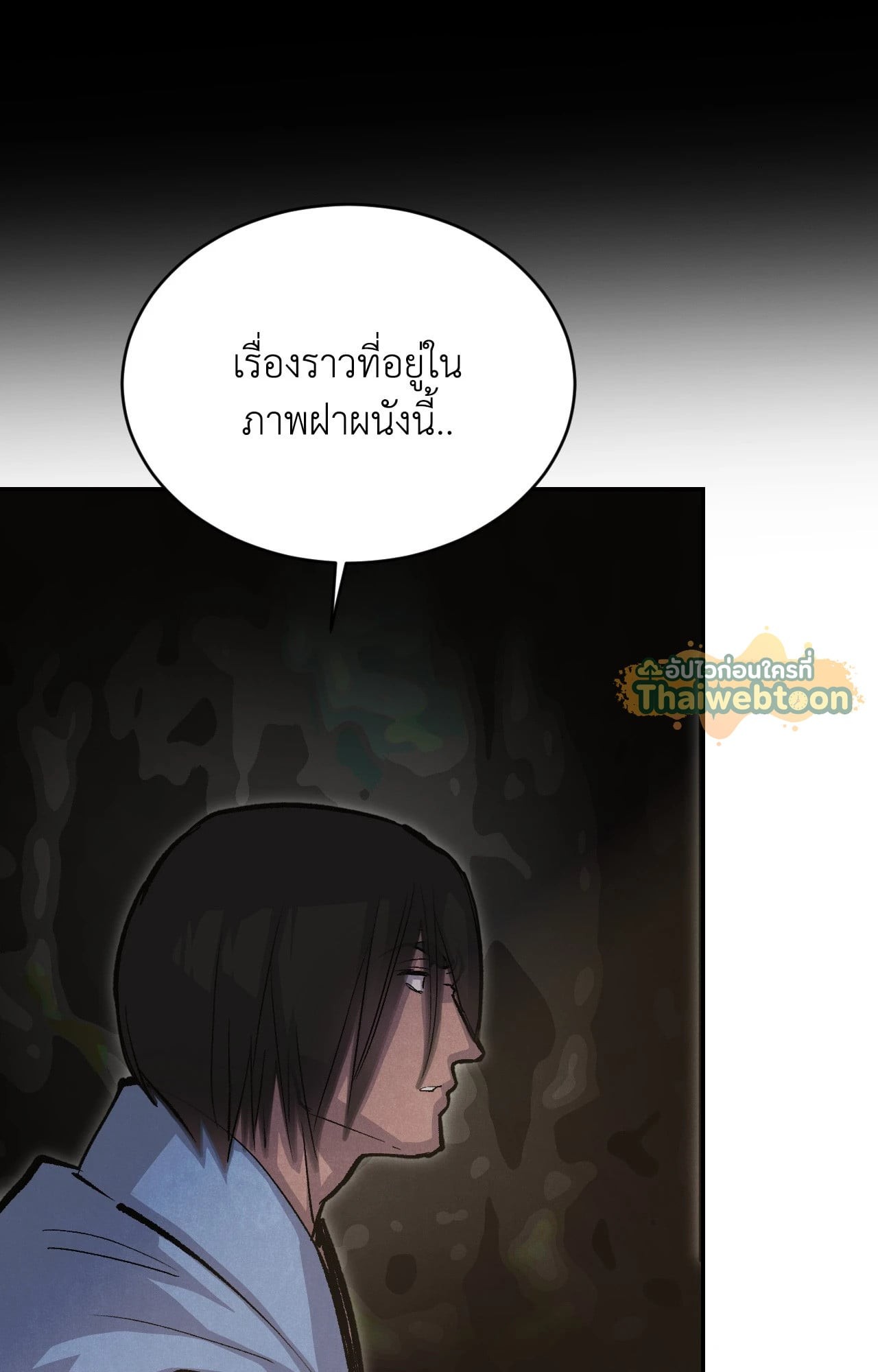 หน้า 93