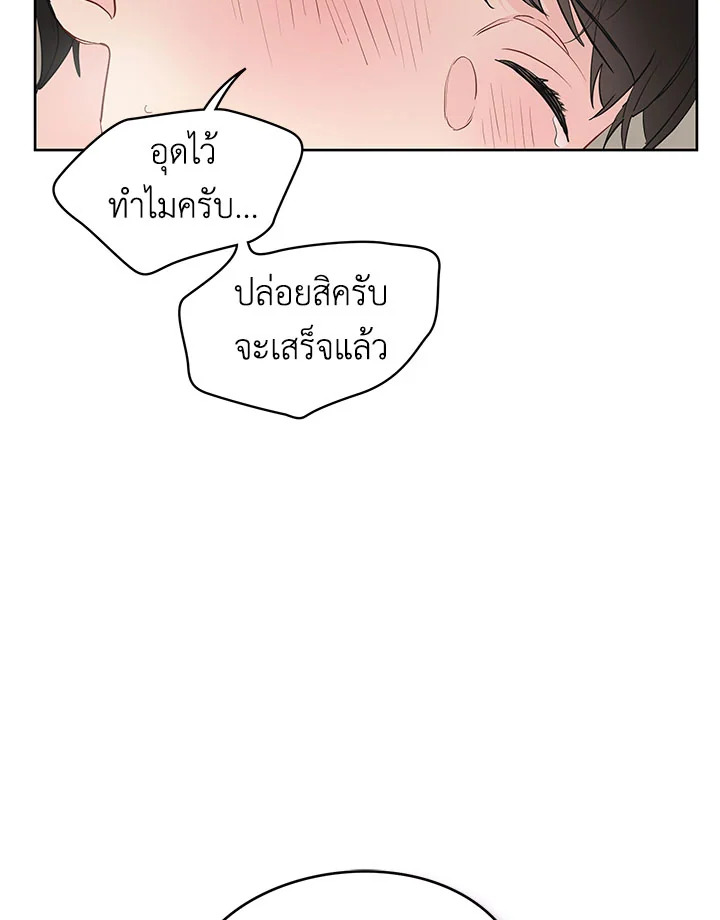 หน้า 83