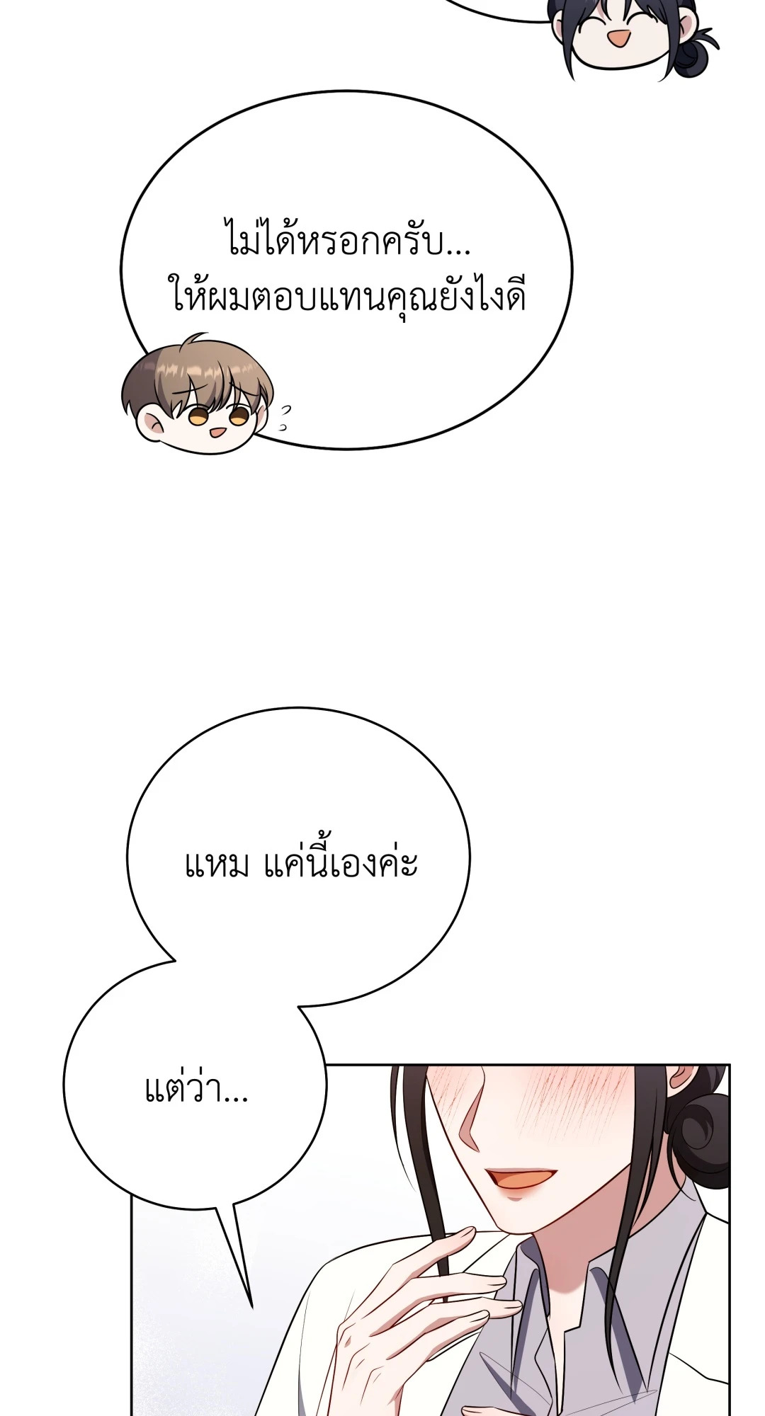 หน้า 72