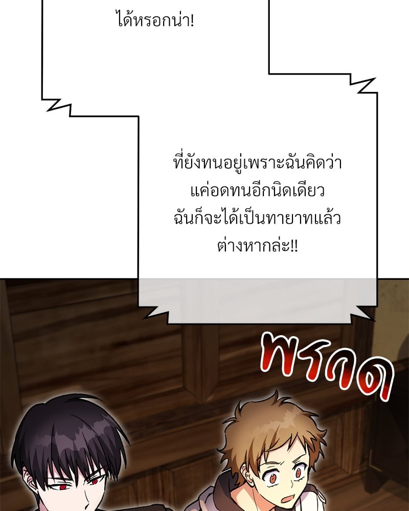 หน้า 98