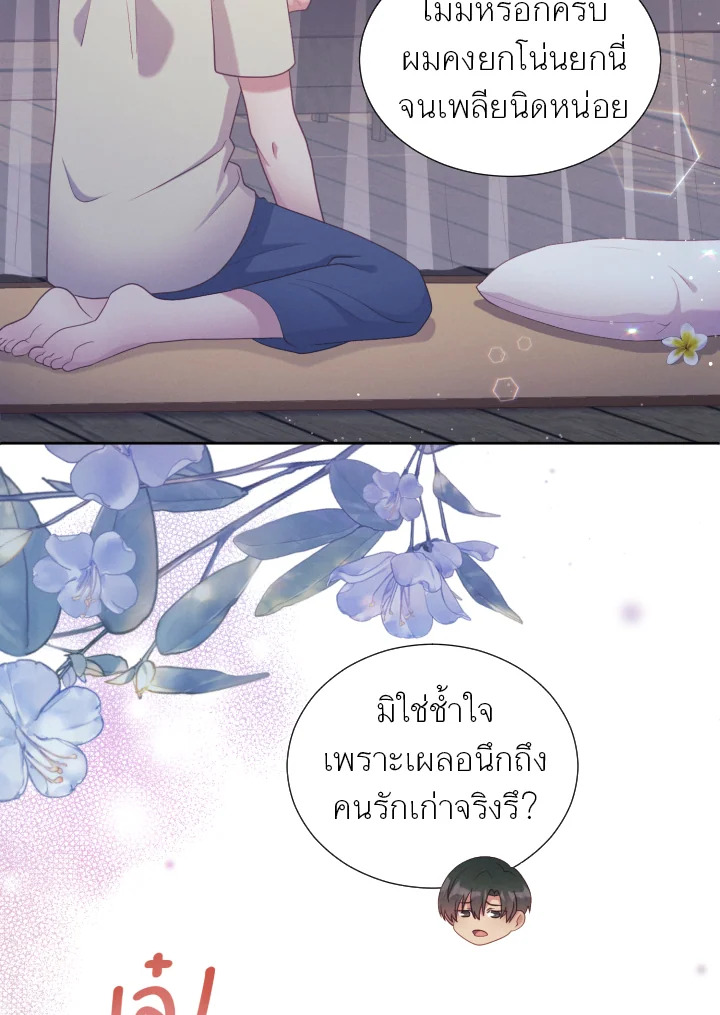 หน้า 84