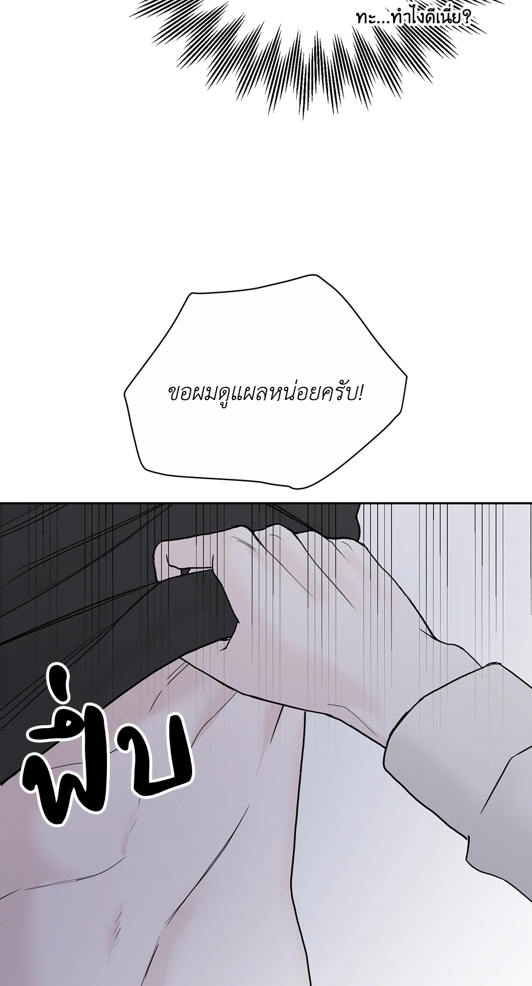 หน้า 63