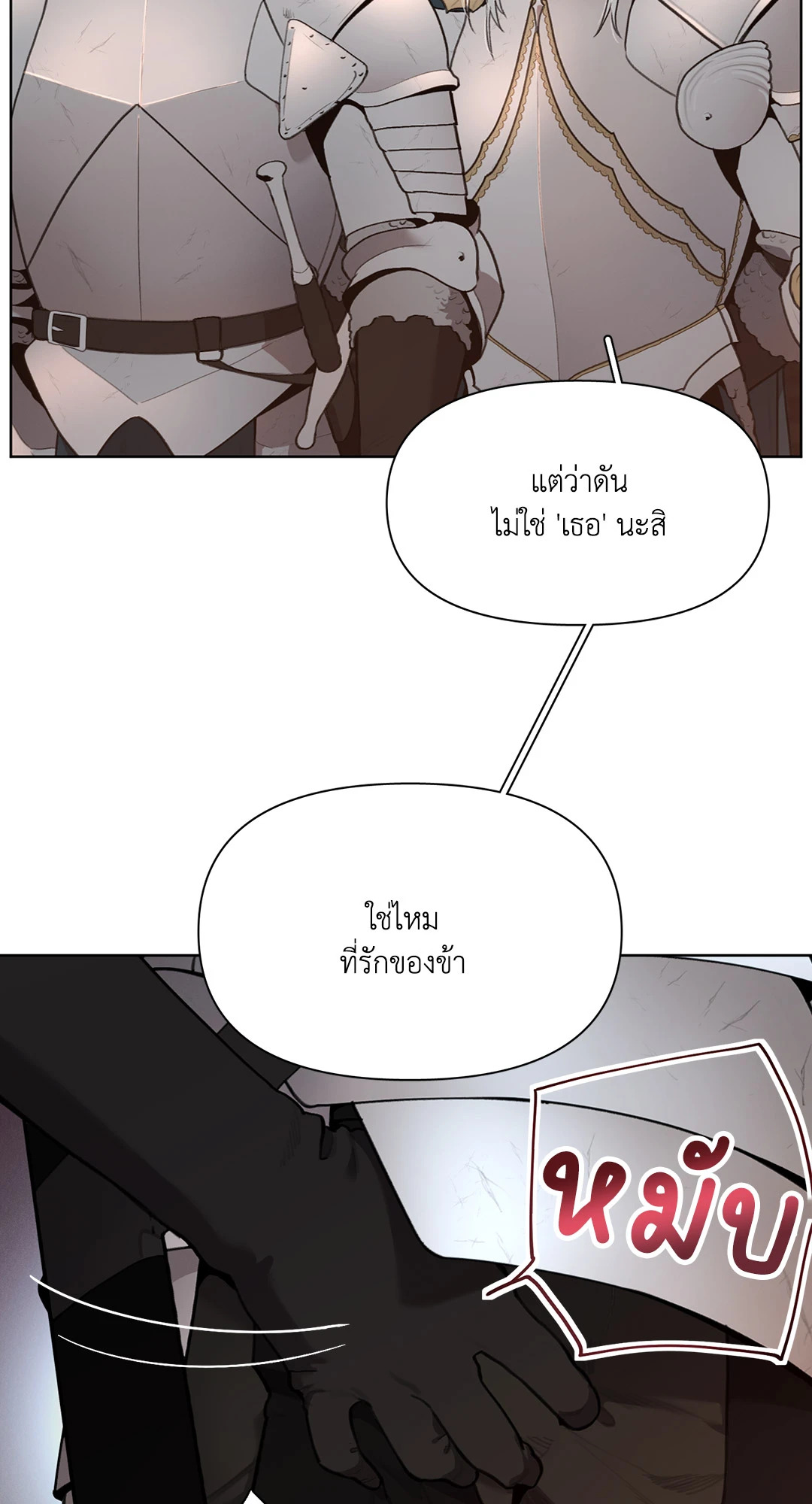 หน้า 67