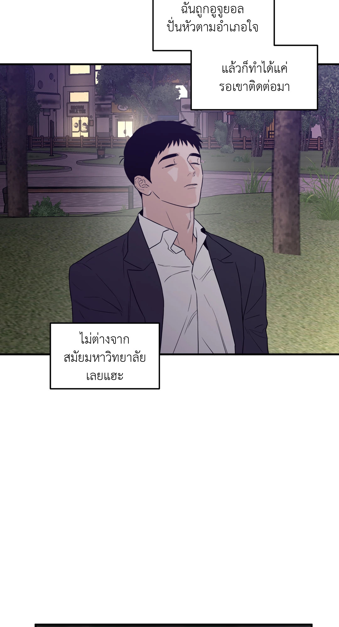 หน้า 53