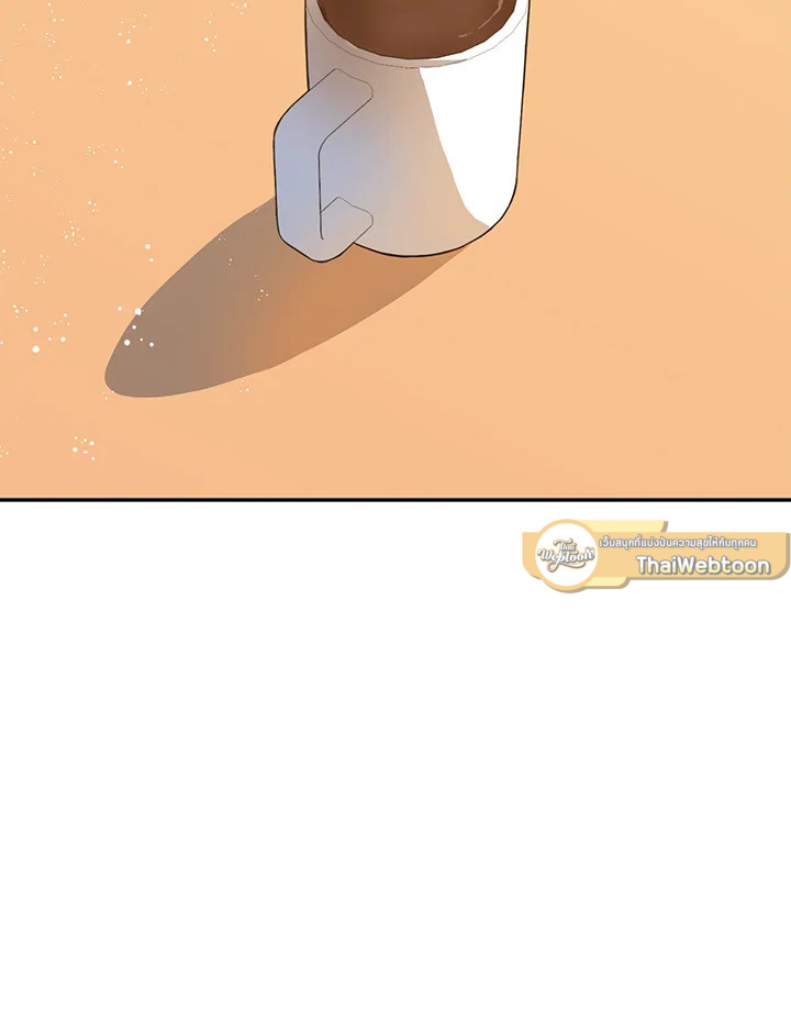 Under the Memory ตอนที่ 41 - รูปที่ 2