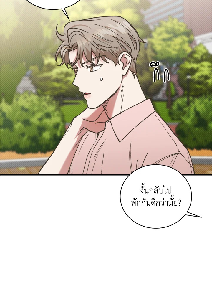 หน้า 73
