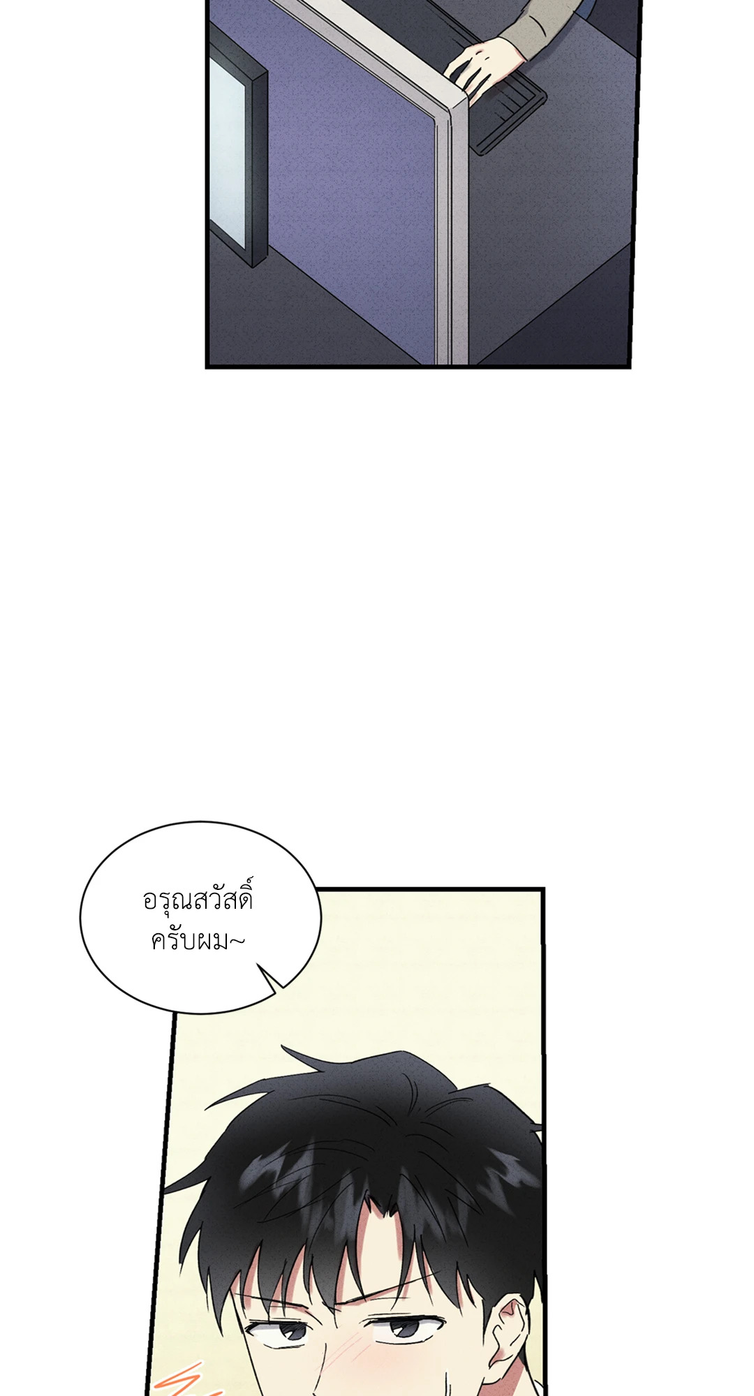 หน้า 57
