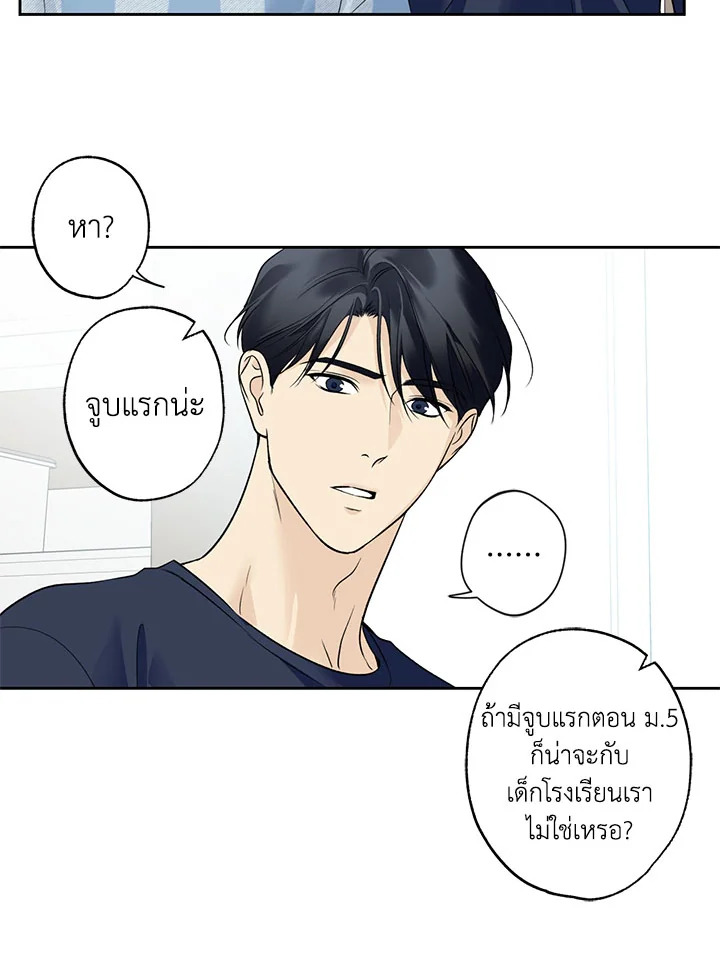 หน้า 66