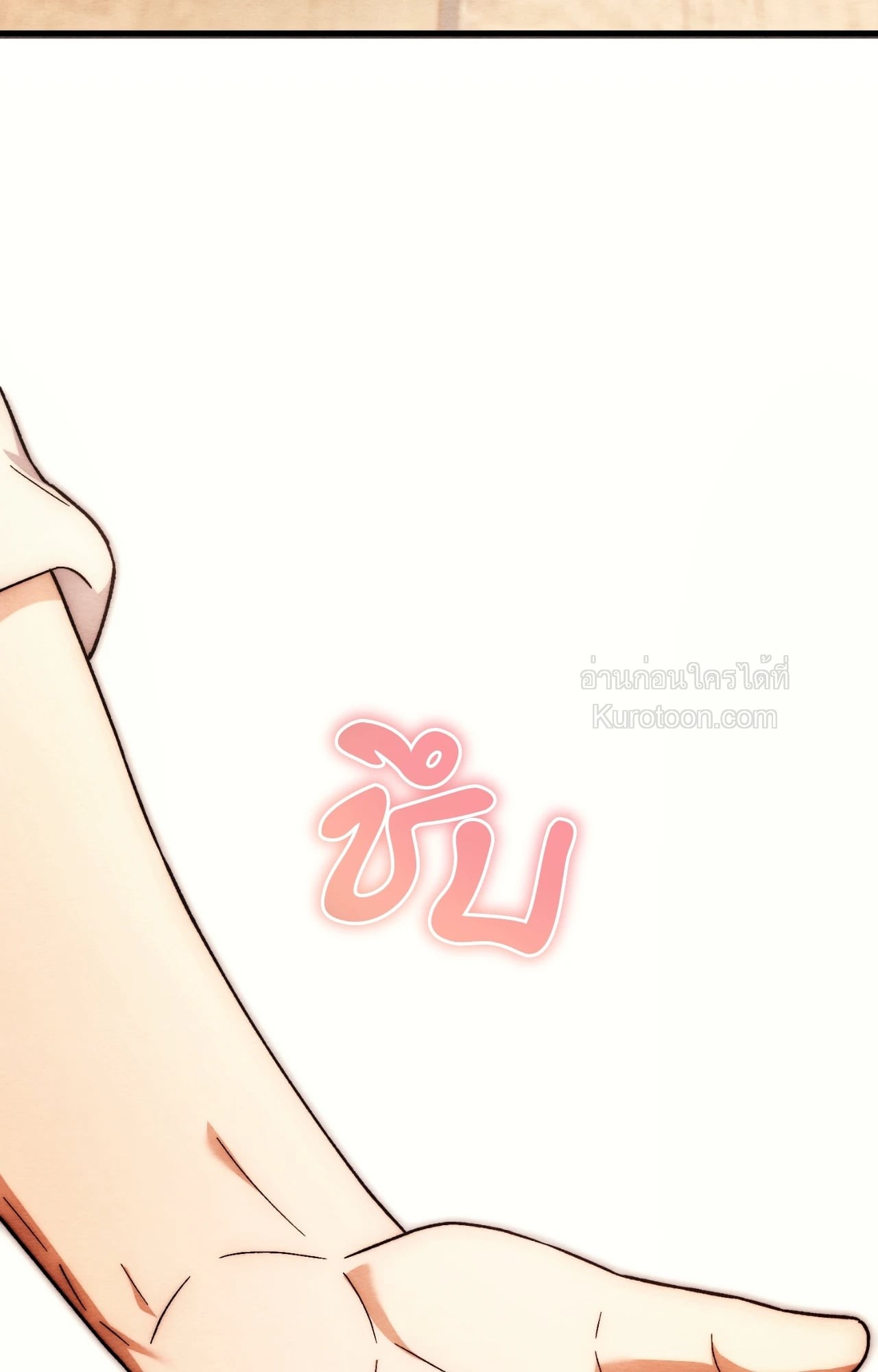 หน้า 97
