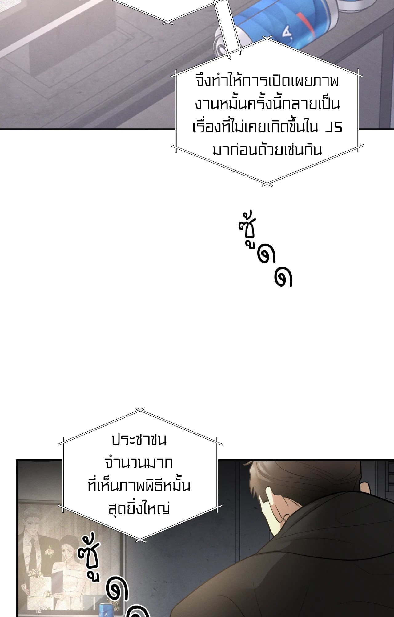 หน้า 72