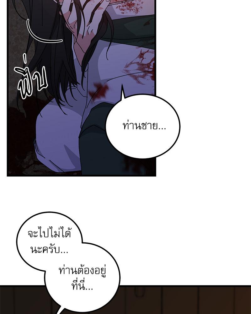 หน้า 80