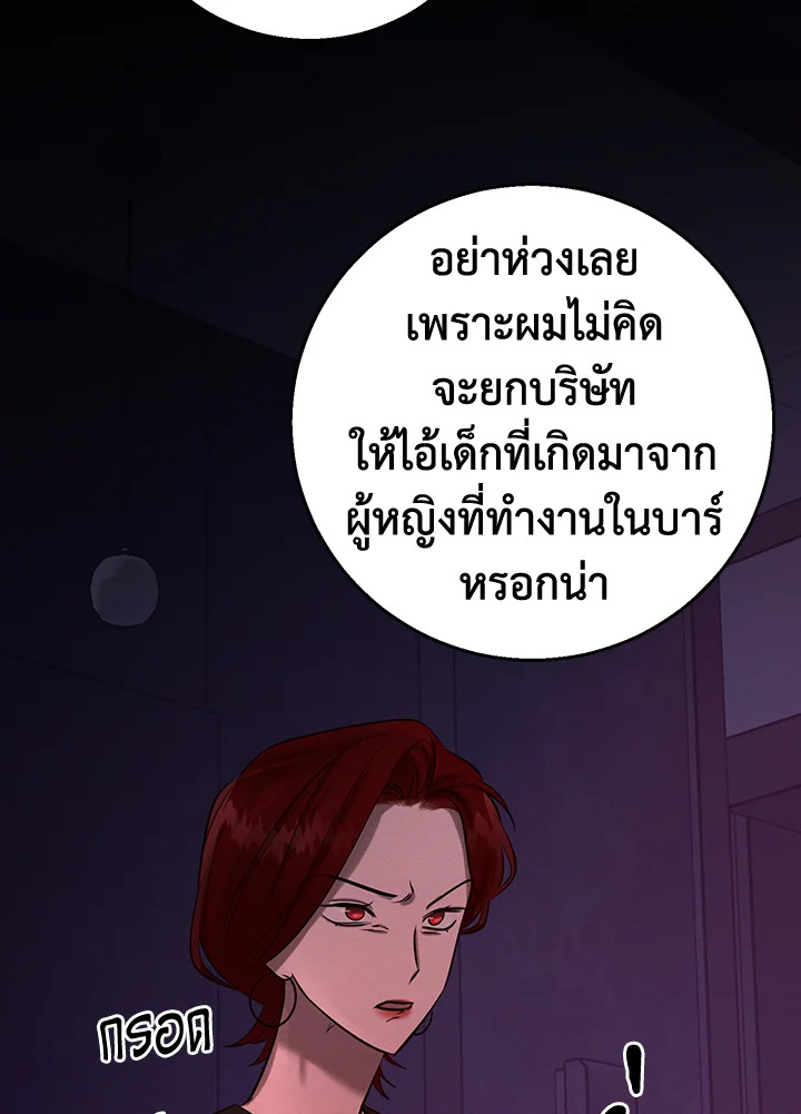 หน้า 82
