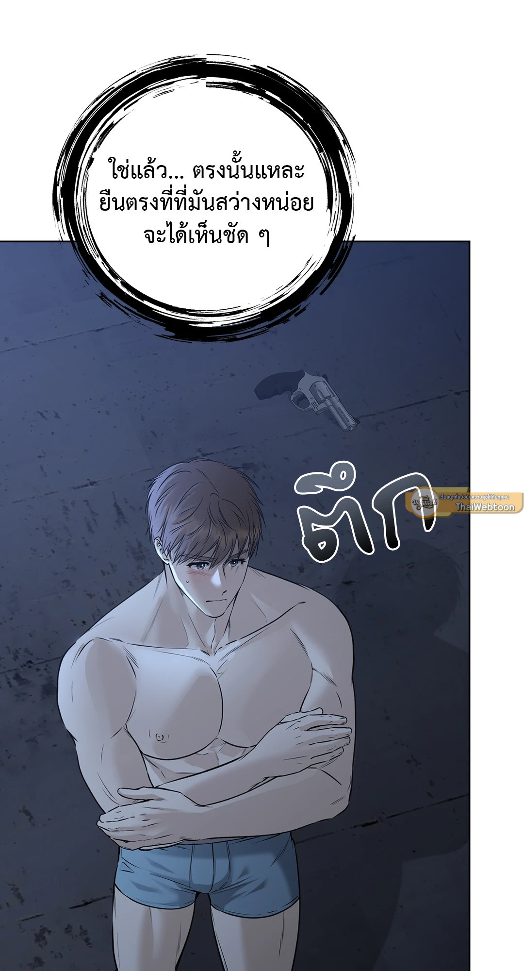 หน้า 44