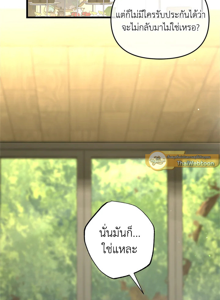 หน้า 90