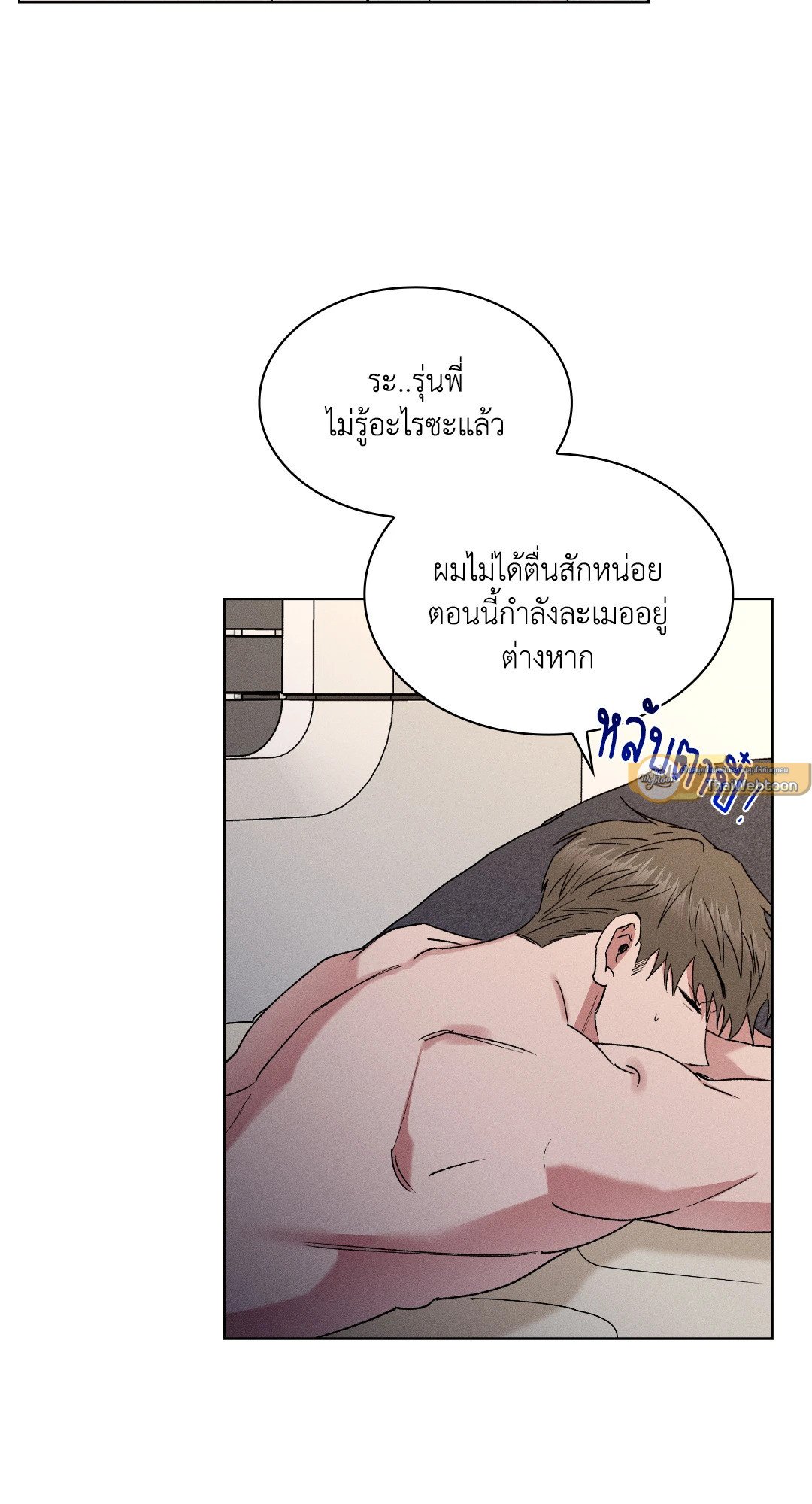 หน้า 57
