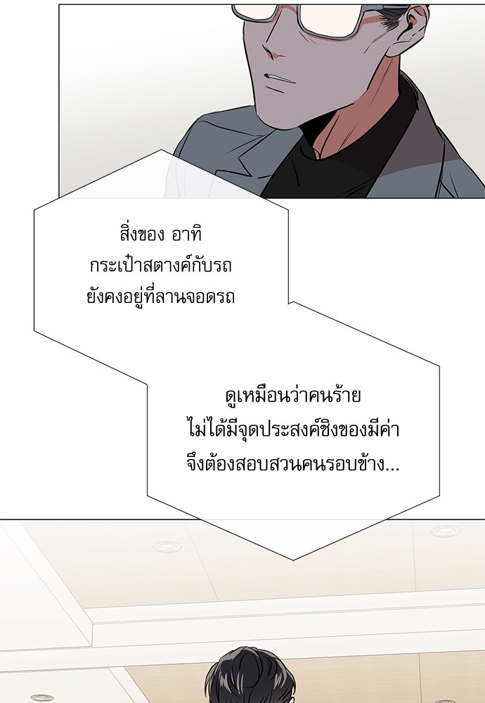 หน้า 70