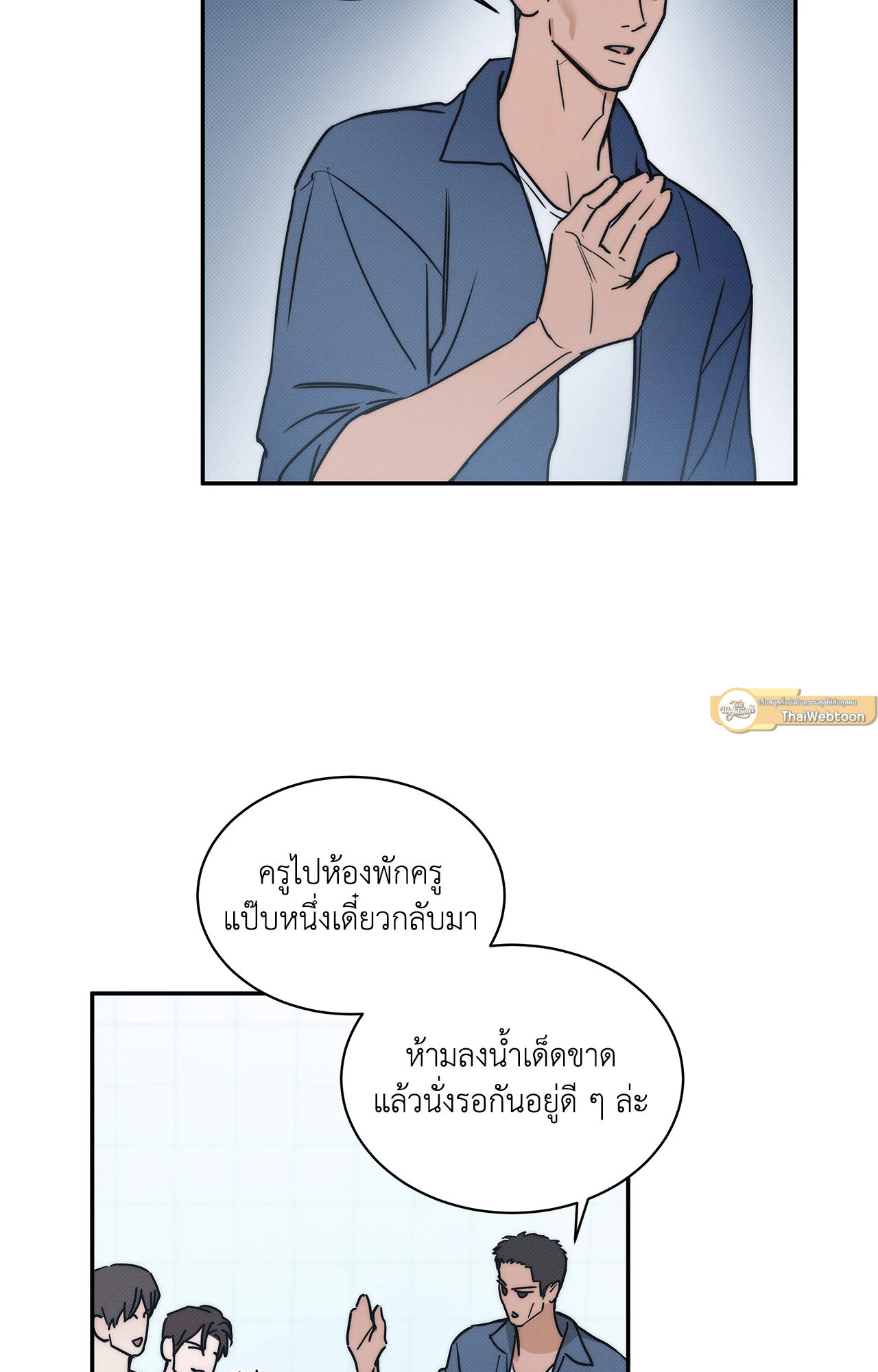 หน้า 40