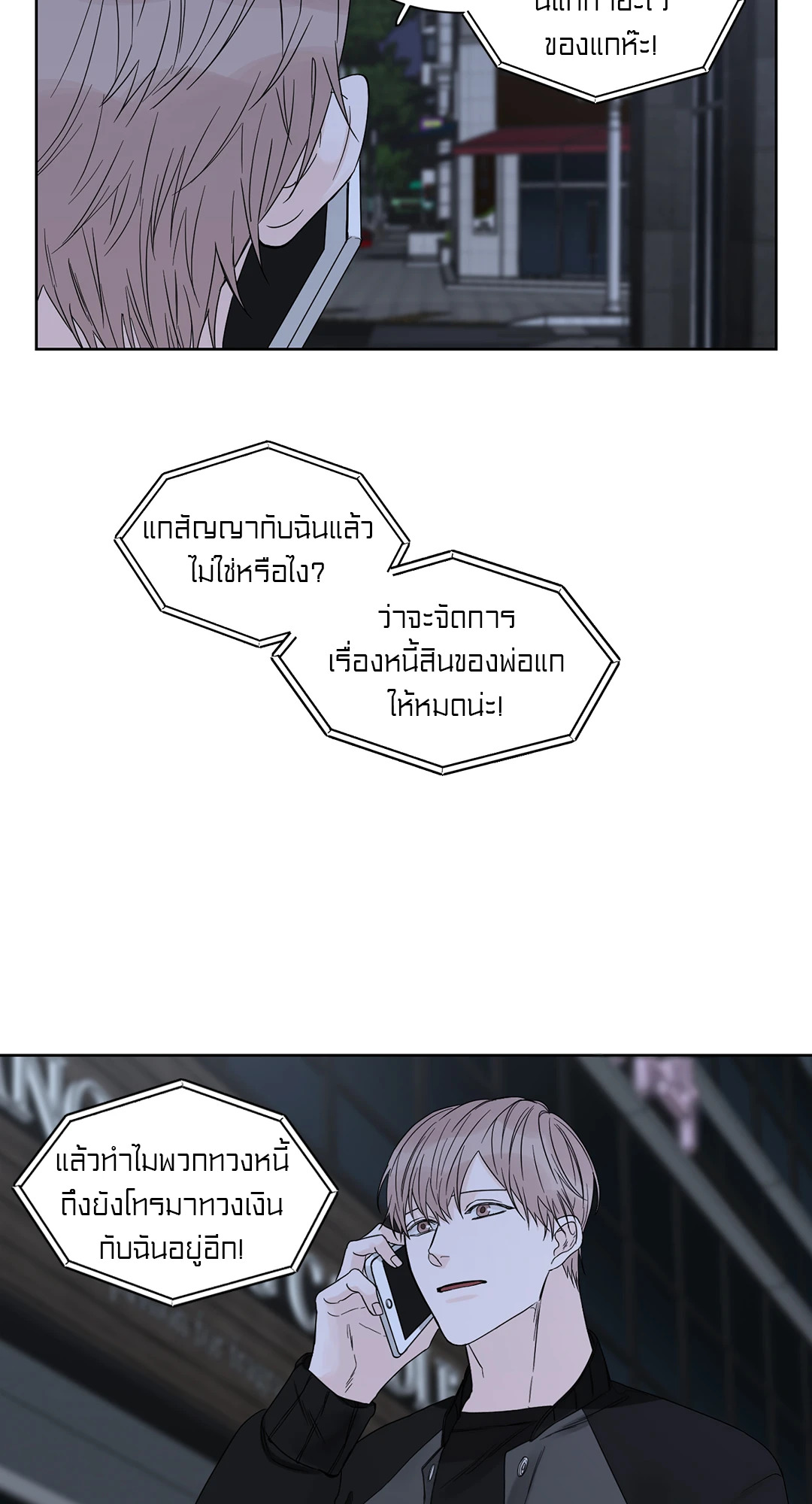 หน้า 44