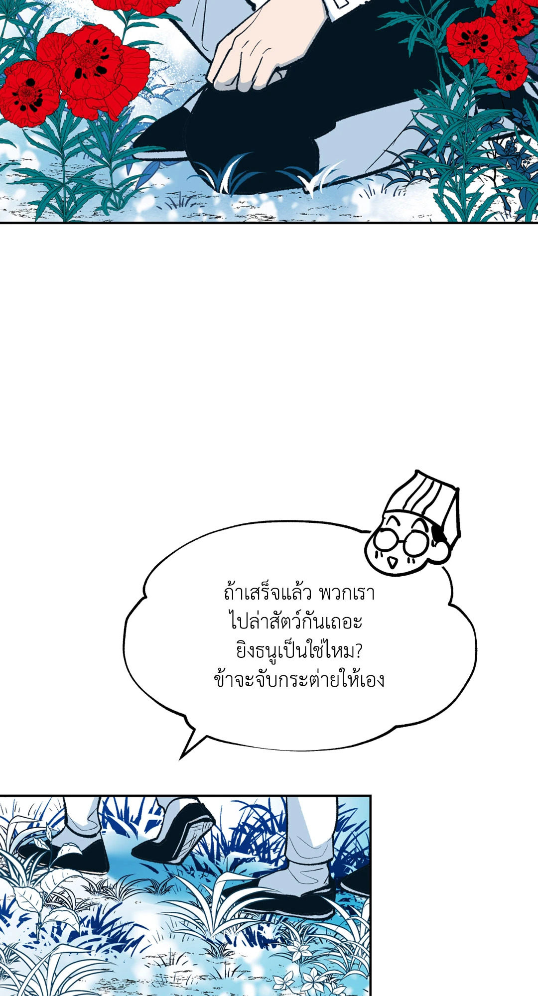 หน้า 73