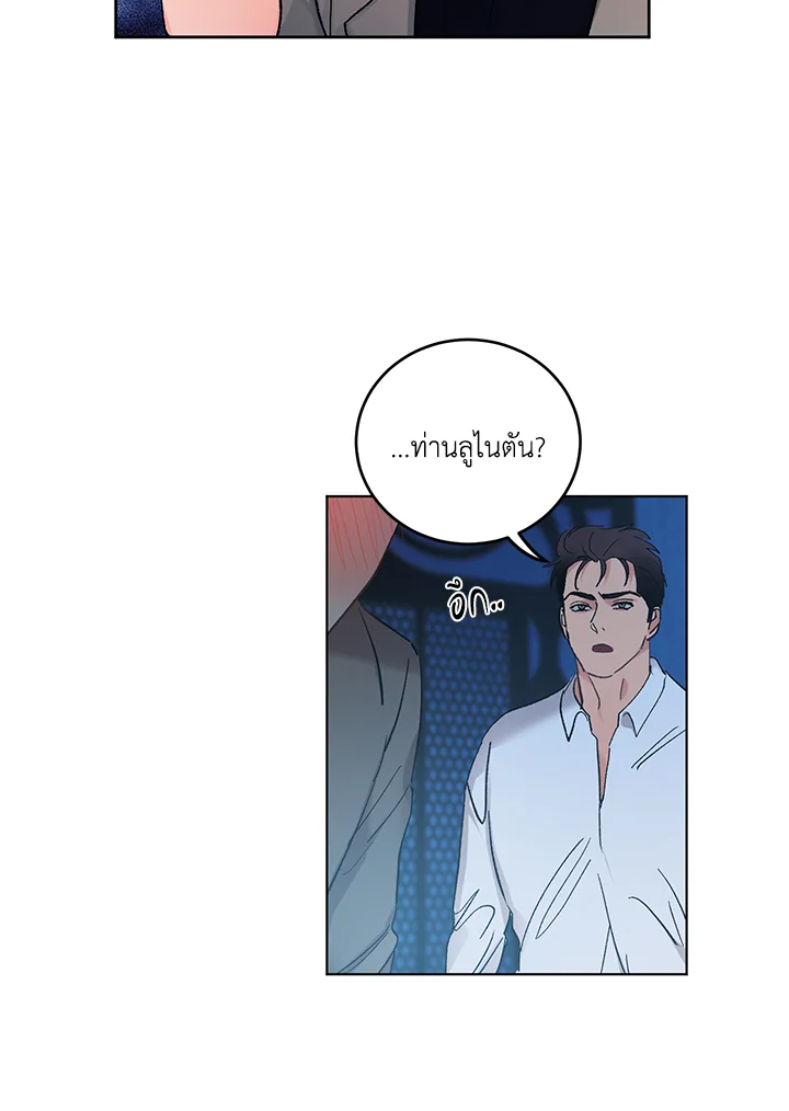 หน้า 53