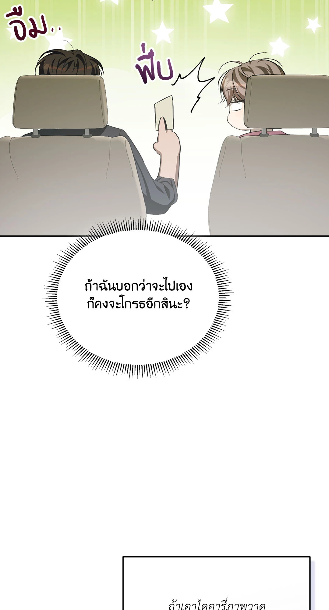 หน้า 76