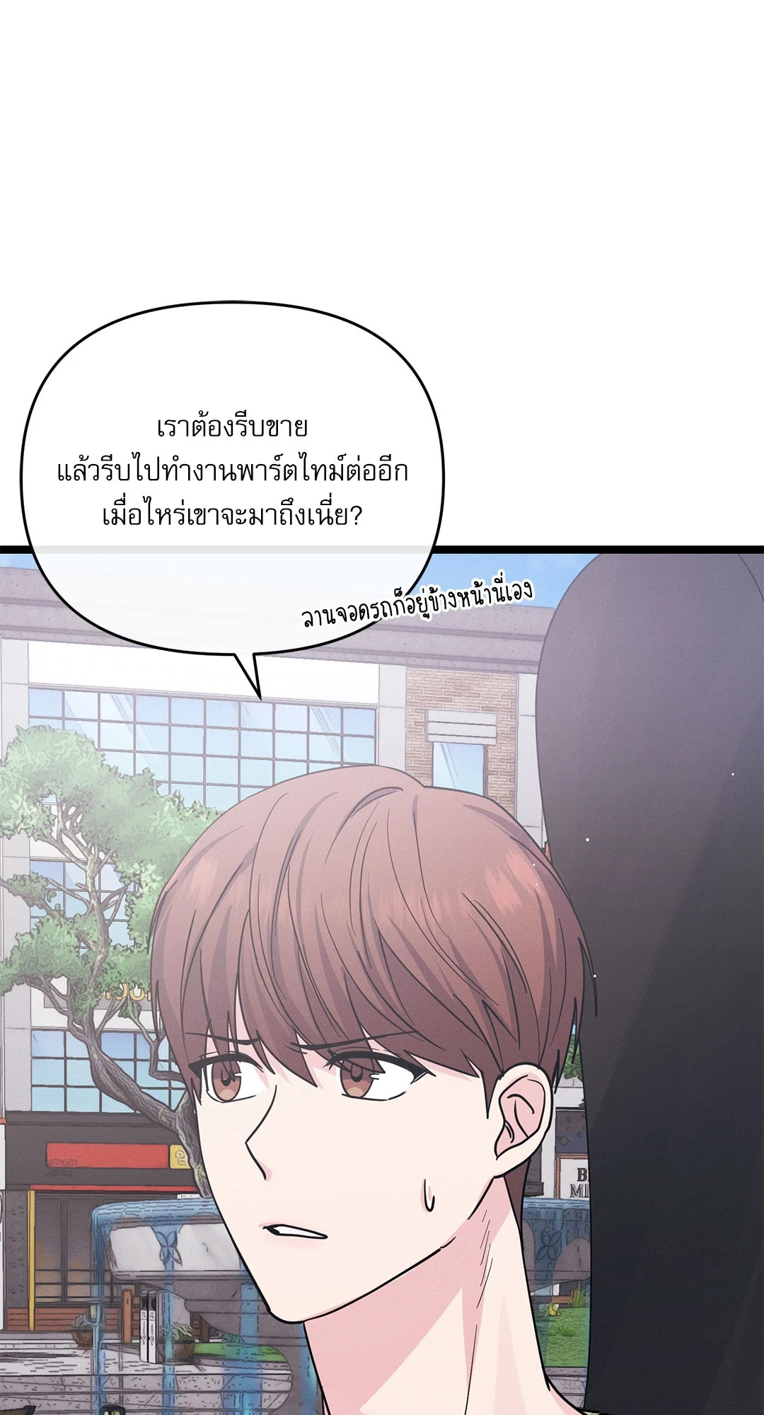 หน้า 103