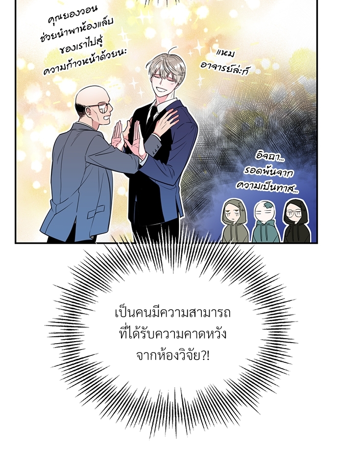 หน้า 56