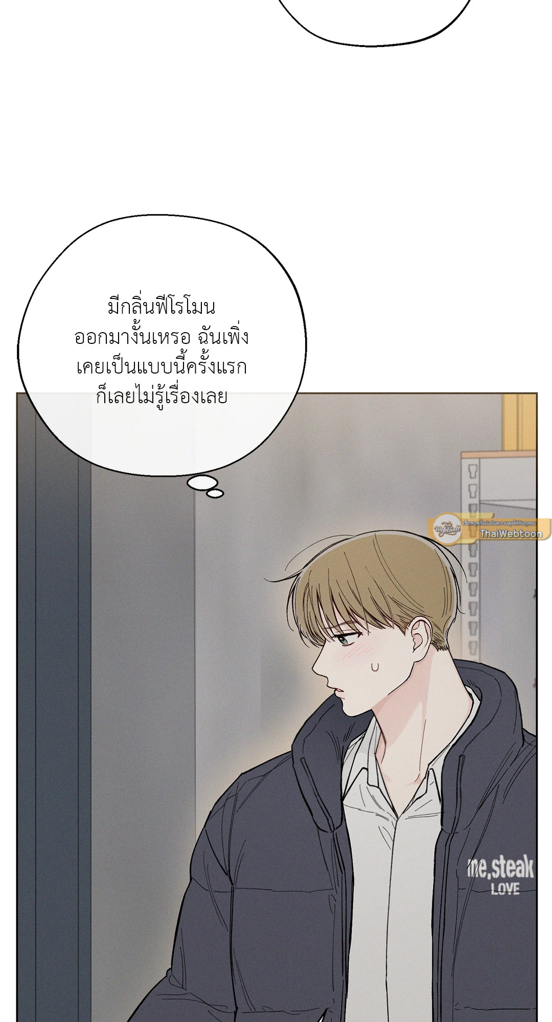 หน้า 55