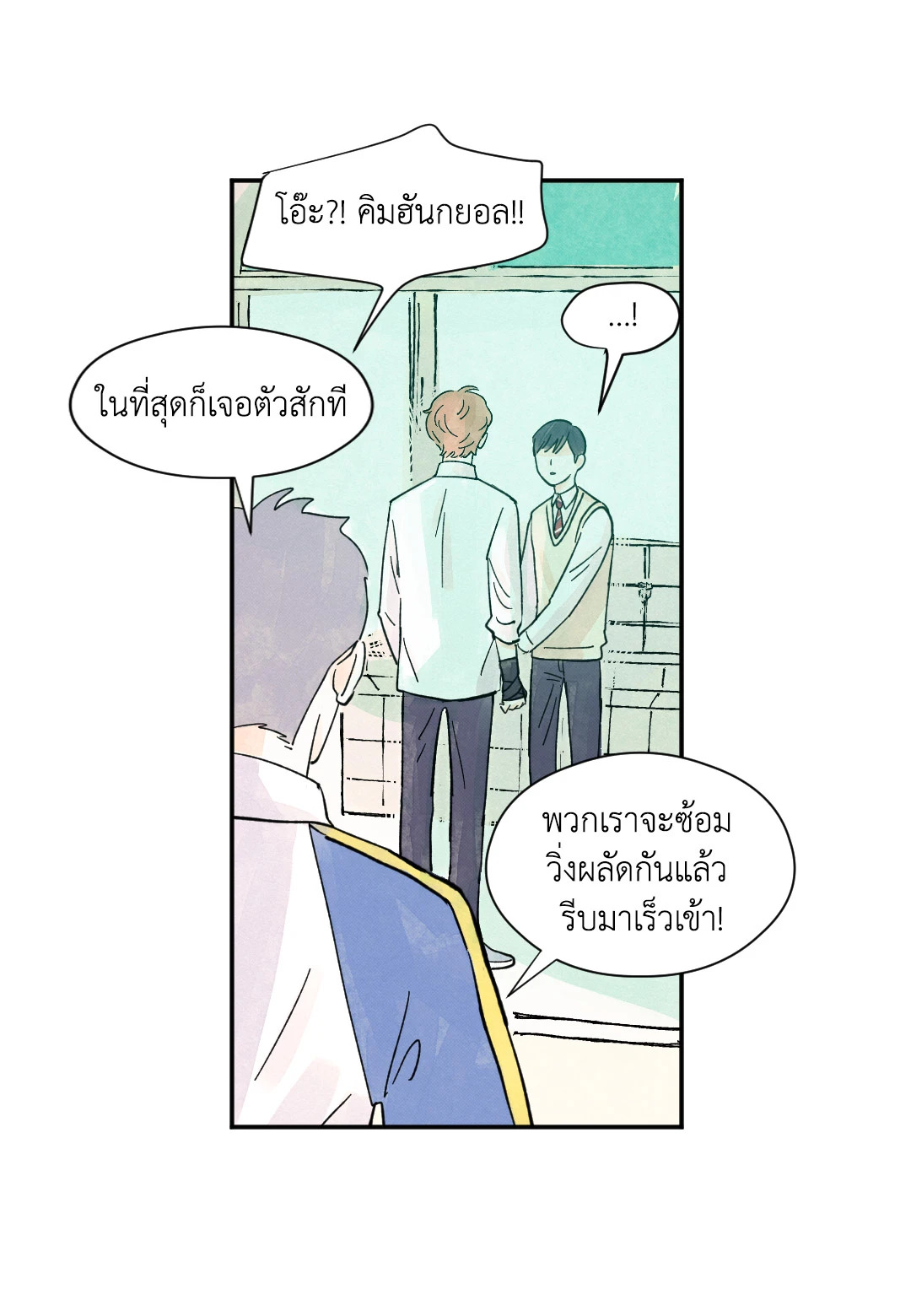 หน้า 32