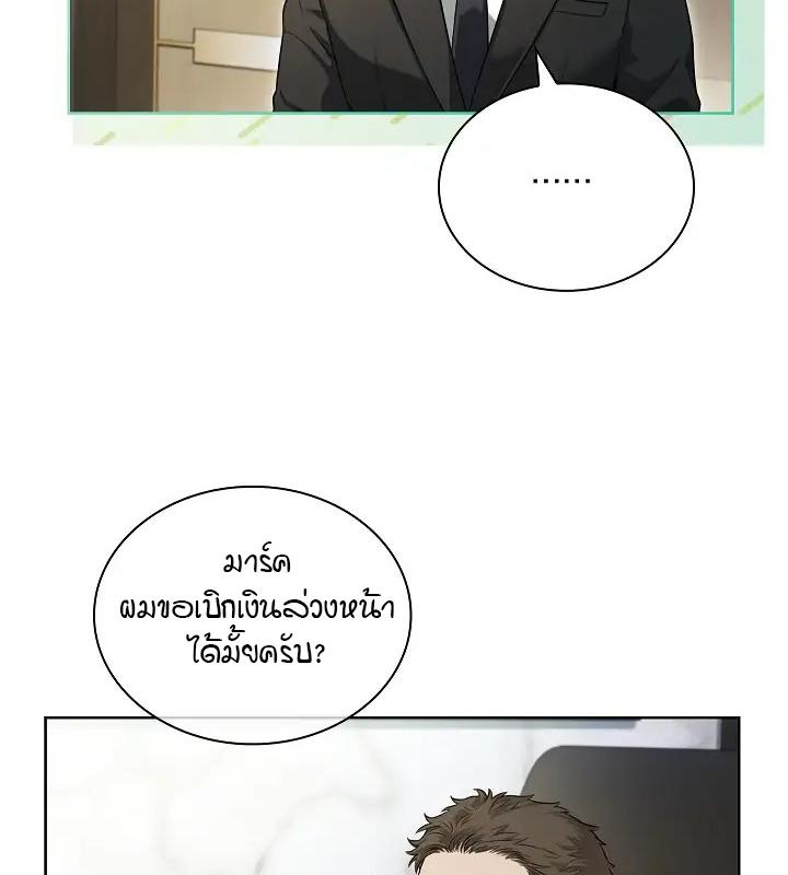 หน้า 93