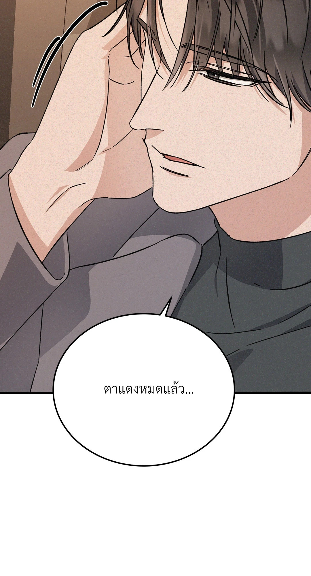หน้า 80