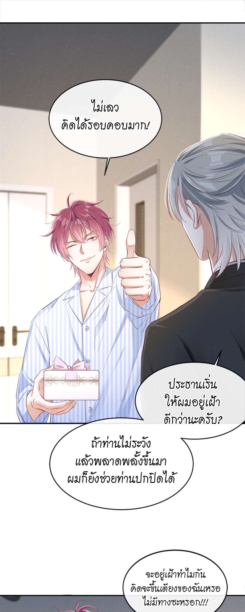 หน้า 24