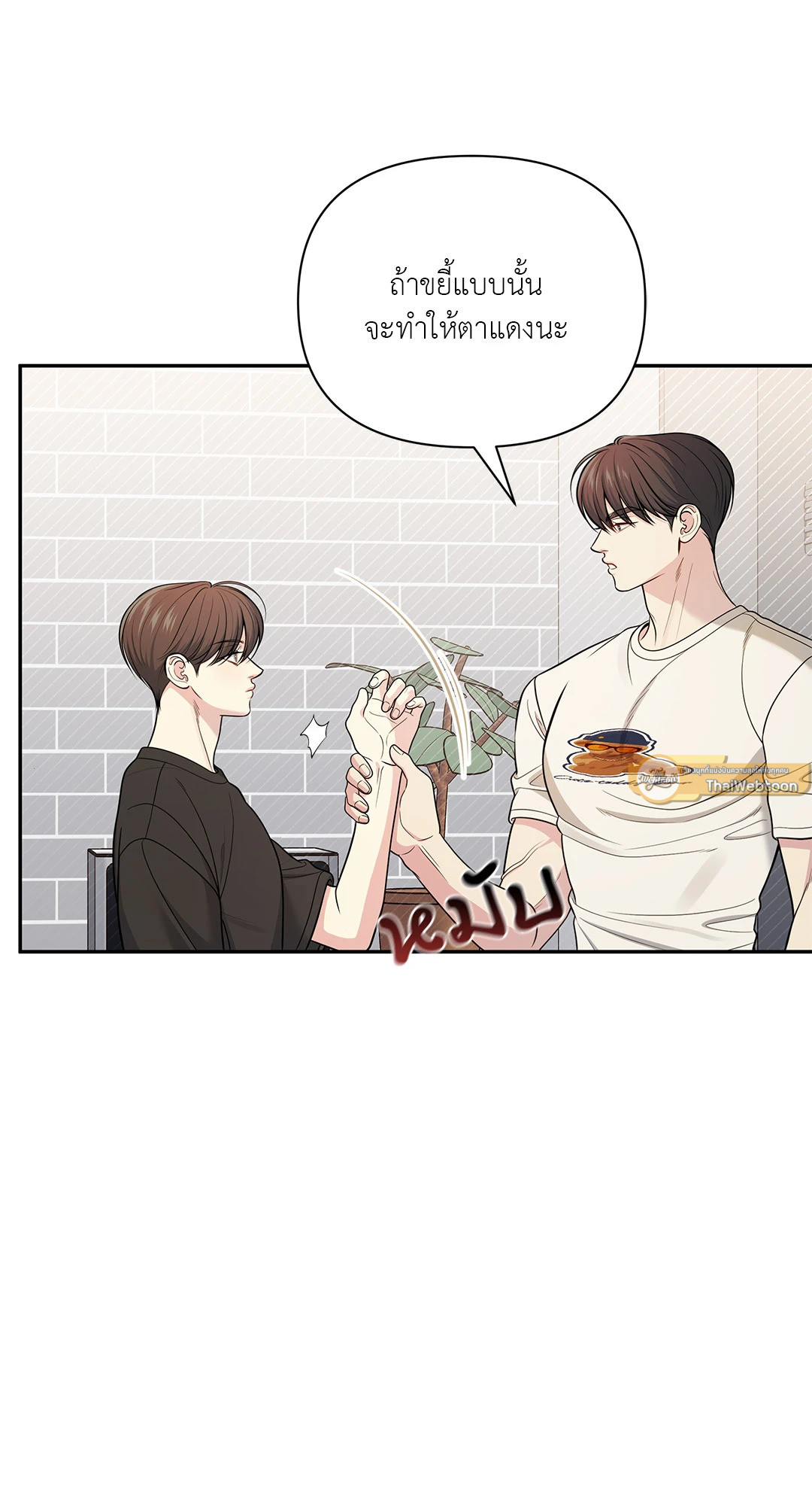 หน้า 51