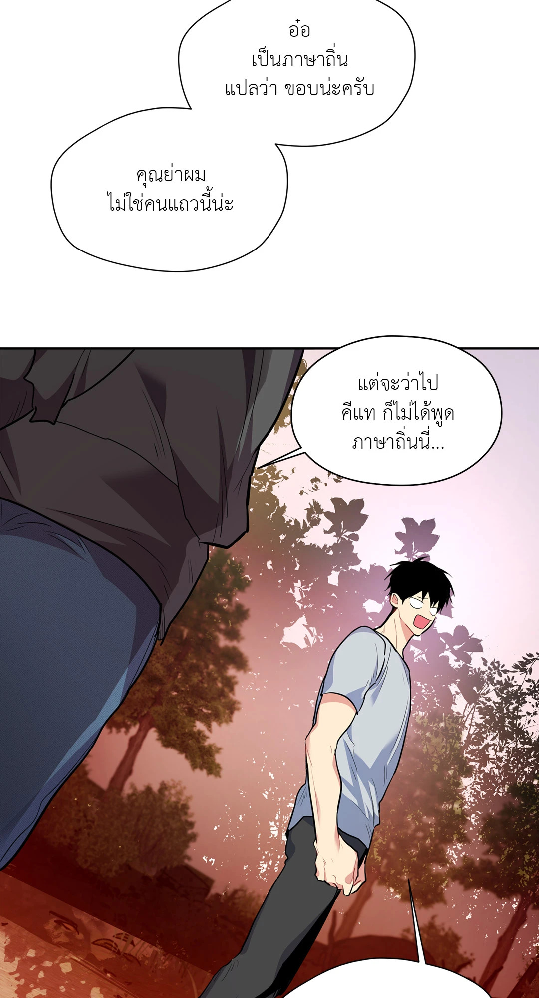 หน้า 47