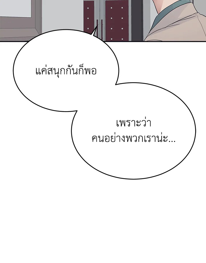 หน้า 96