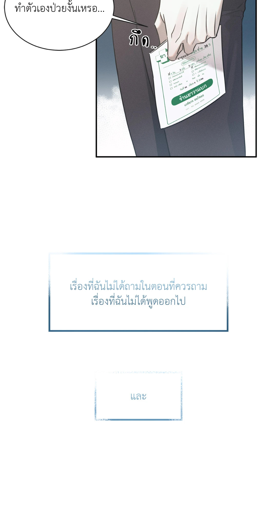 หน้า 56