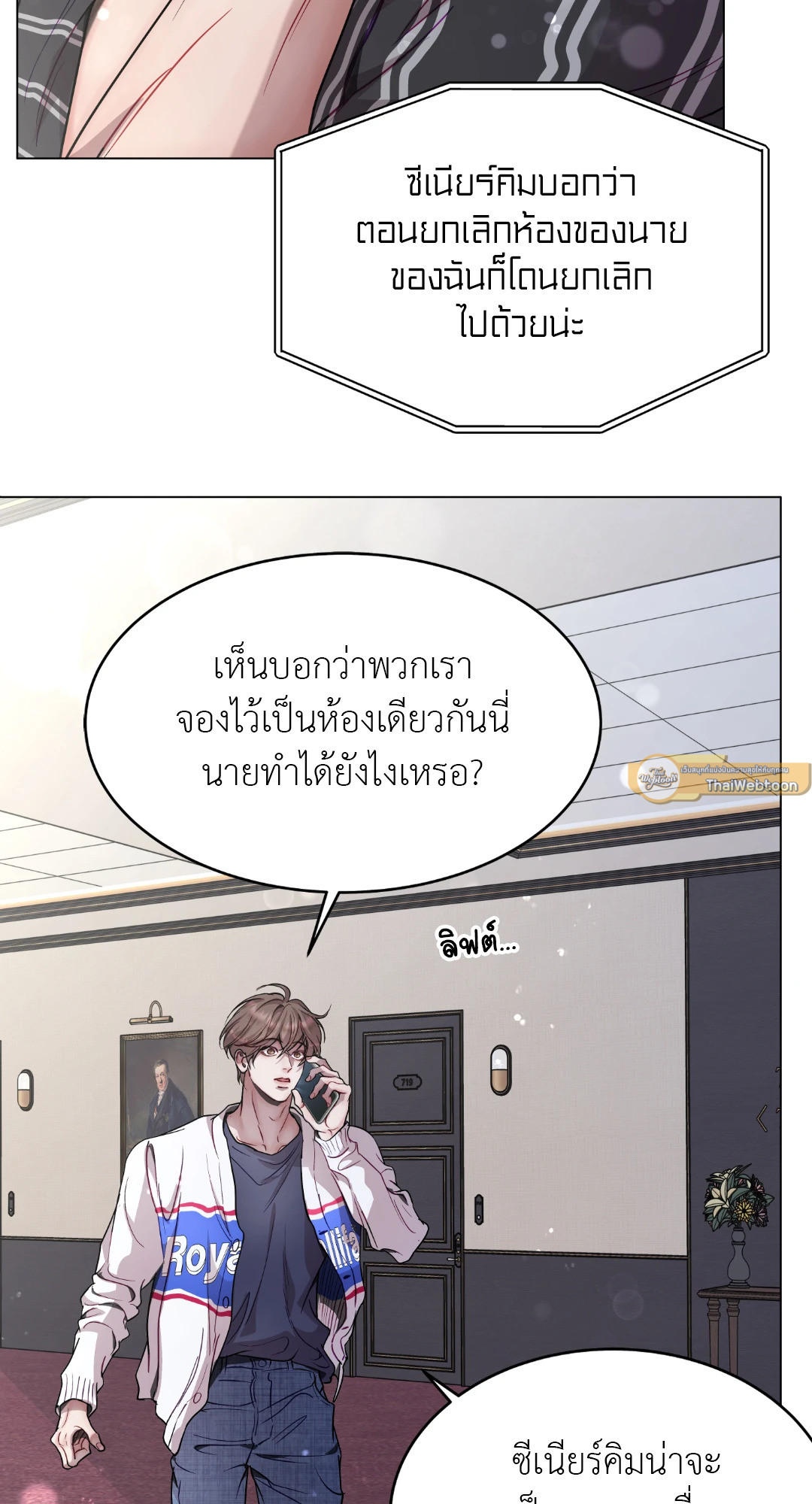 หน้า 12
