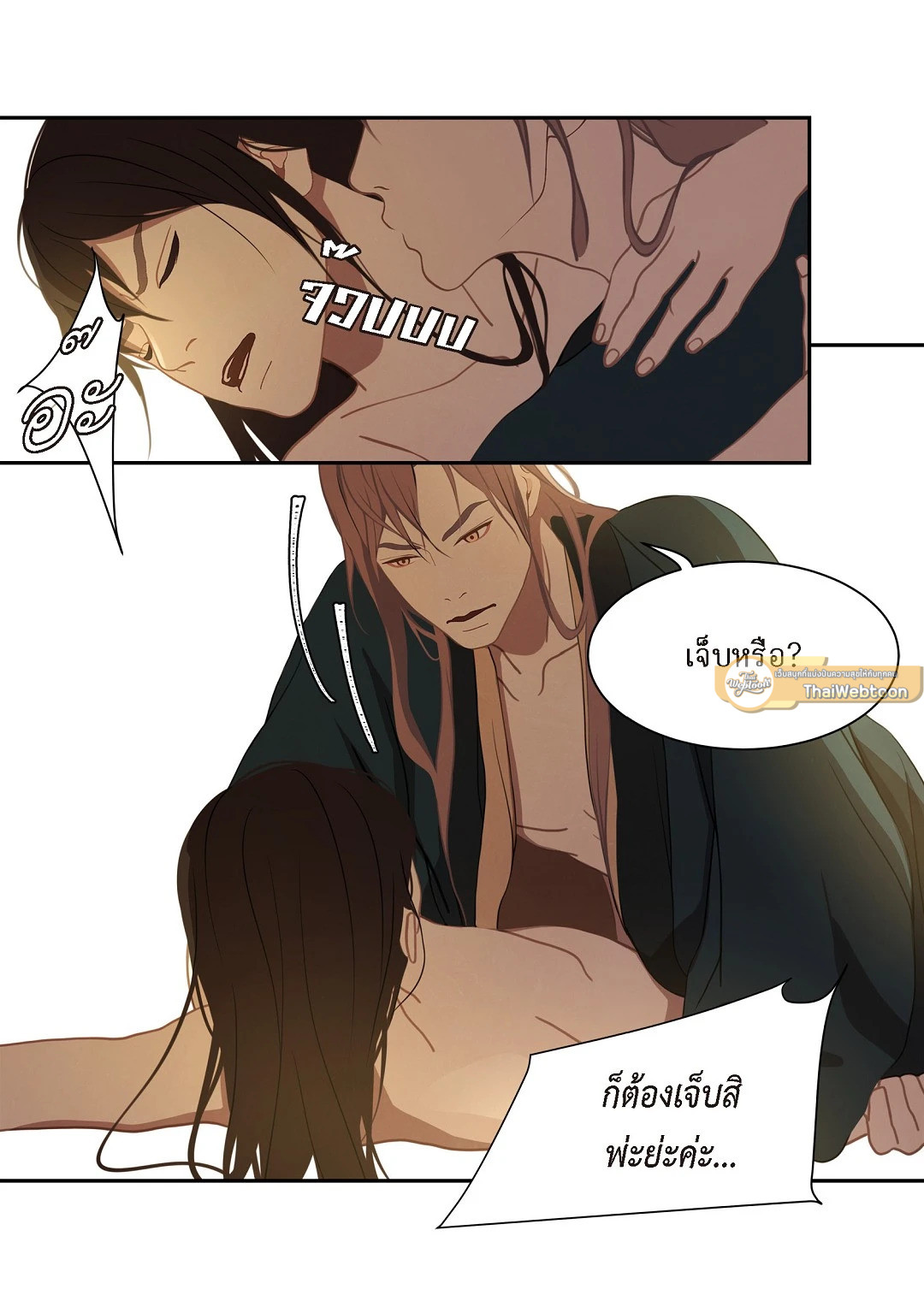 หน้า 37