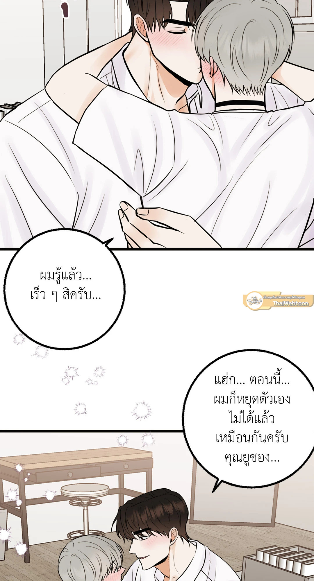 หน้า 54