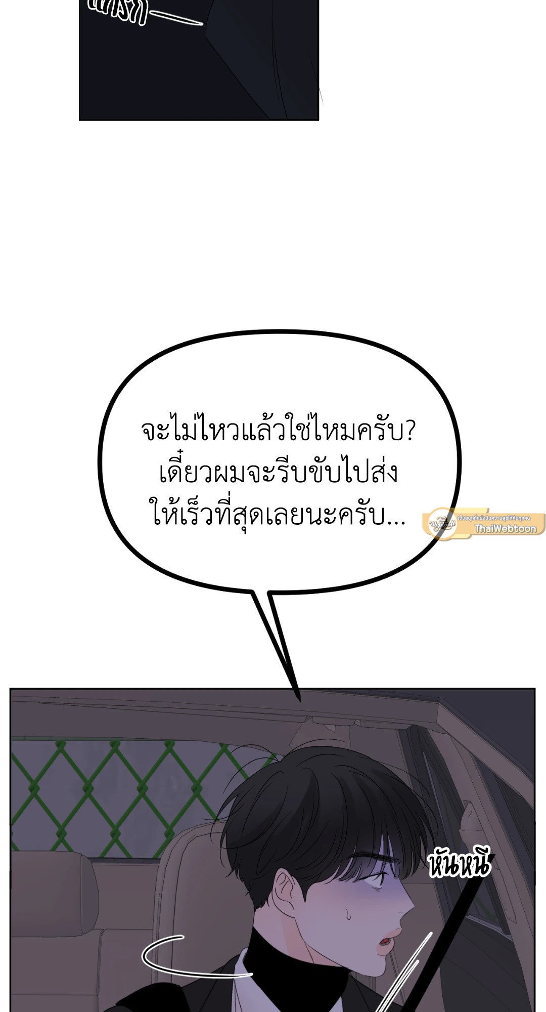 หน้า 83