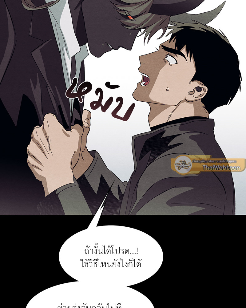 หน้า 75