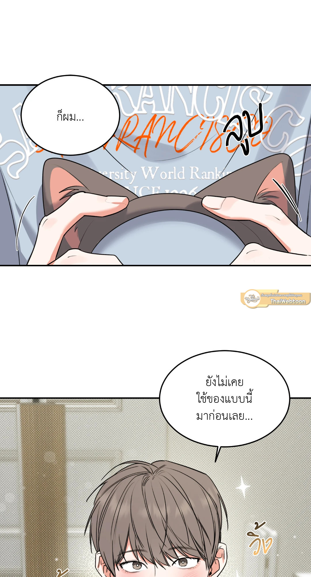 หน้า 47