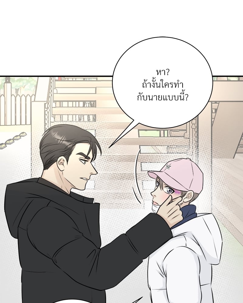 หน้า 81