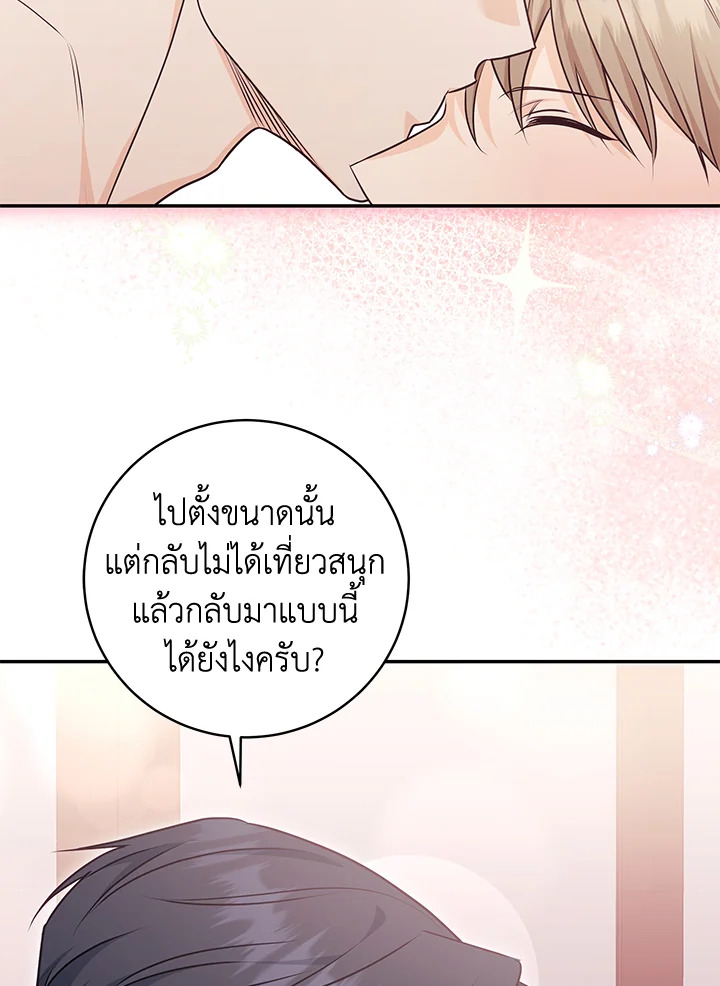 หน้า 86
