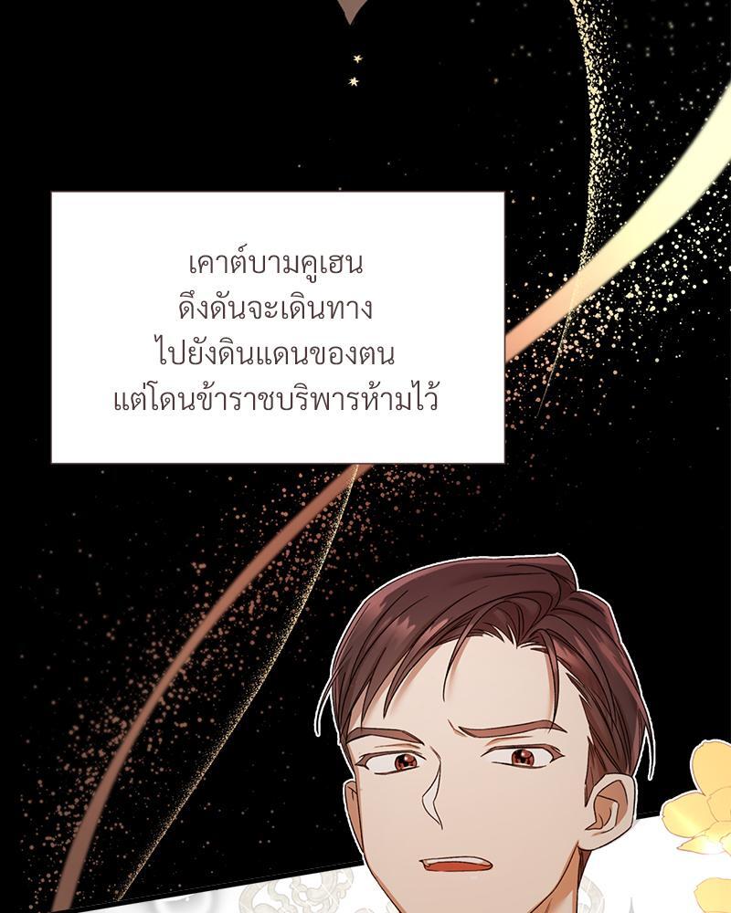 หน้า 73